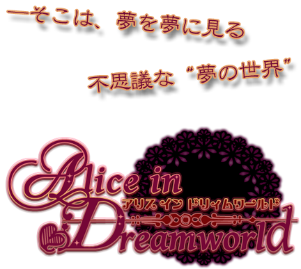 Alice in Dreamworld